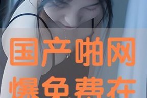 国产啪在线,探索中国影视作品的独特魅力
