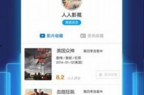 国产首页第一页,探索创新与传承的视觉盛宴