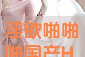 国产淫淫,国产影视作品中的情感与伦理探索